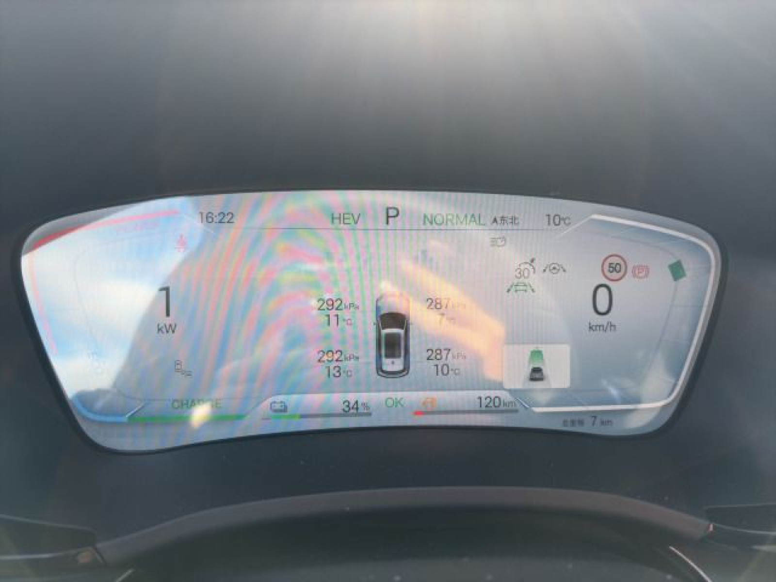 BYD - Seal U_11